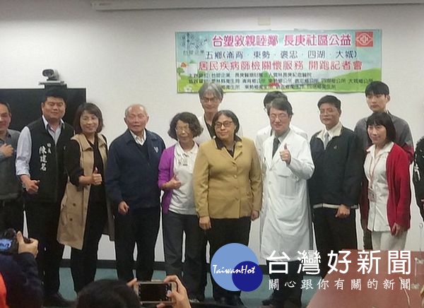 台塑企業與雲林長庚紀念醫院共同辦理五鄉居民疾病篩檢關懷服務，自四月起至各鄉活動中心辦理疾病篩檢關懷服務，邀請鄉民踴躍報名參加。（記者陳昭宗拍攝）