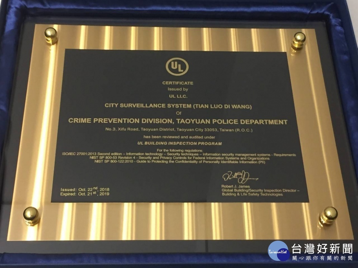 桃園市警局天羅地網監錄系統在「2019智慧城市展」深受關注,提升員警辦案效能,掌握破案契機。