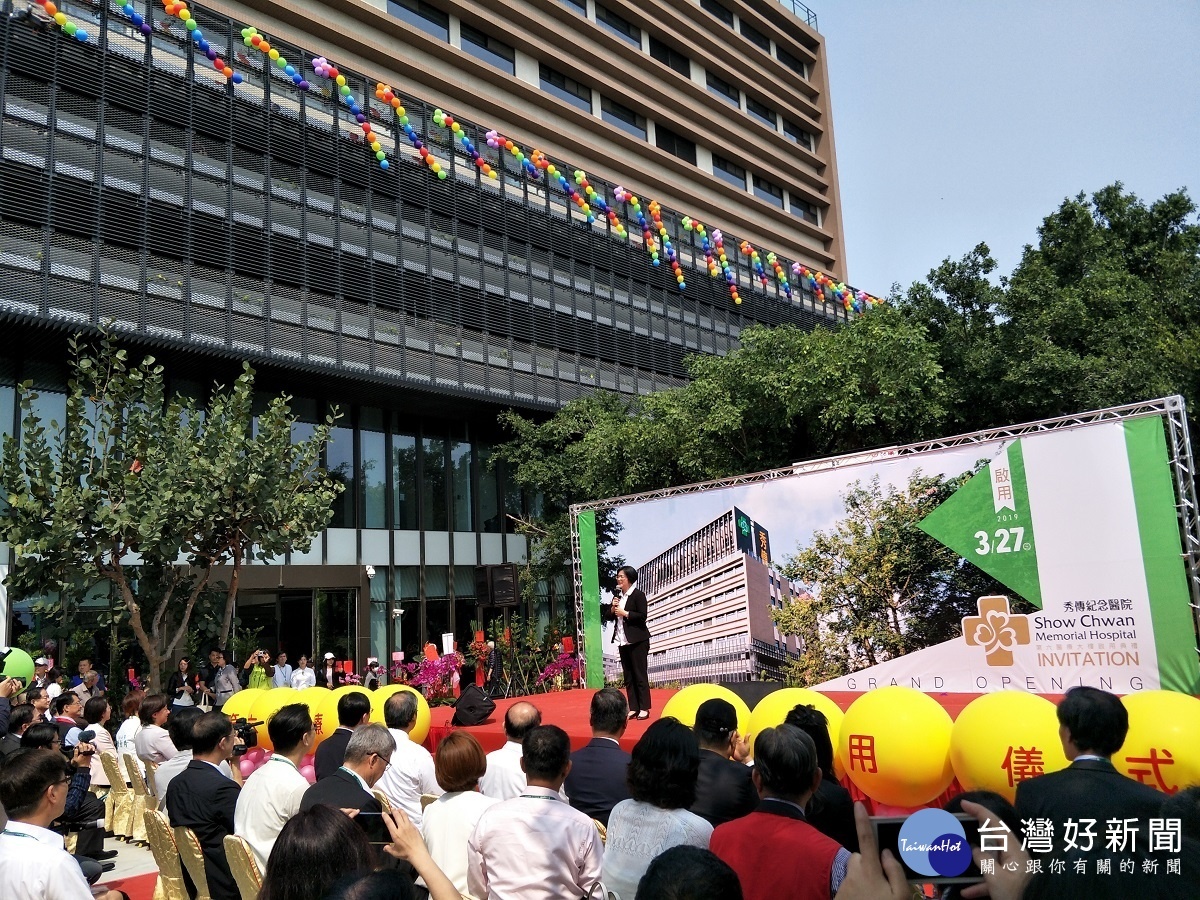秀傳醫院第六醫療智能大樓開幕啟用，縣長王惠美致詞祝賀。圖／記者鄧富珍攝