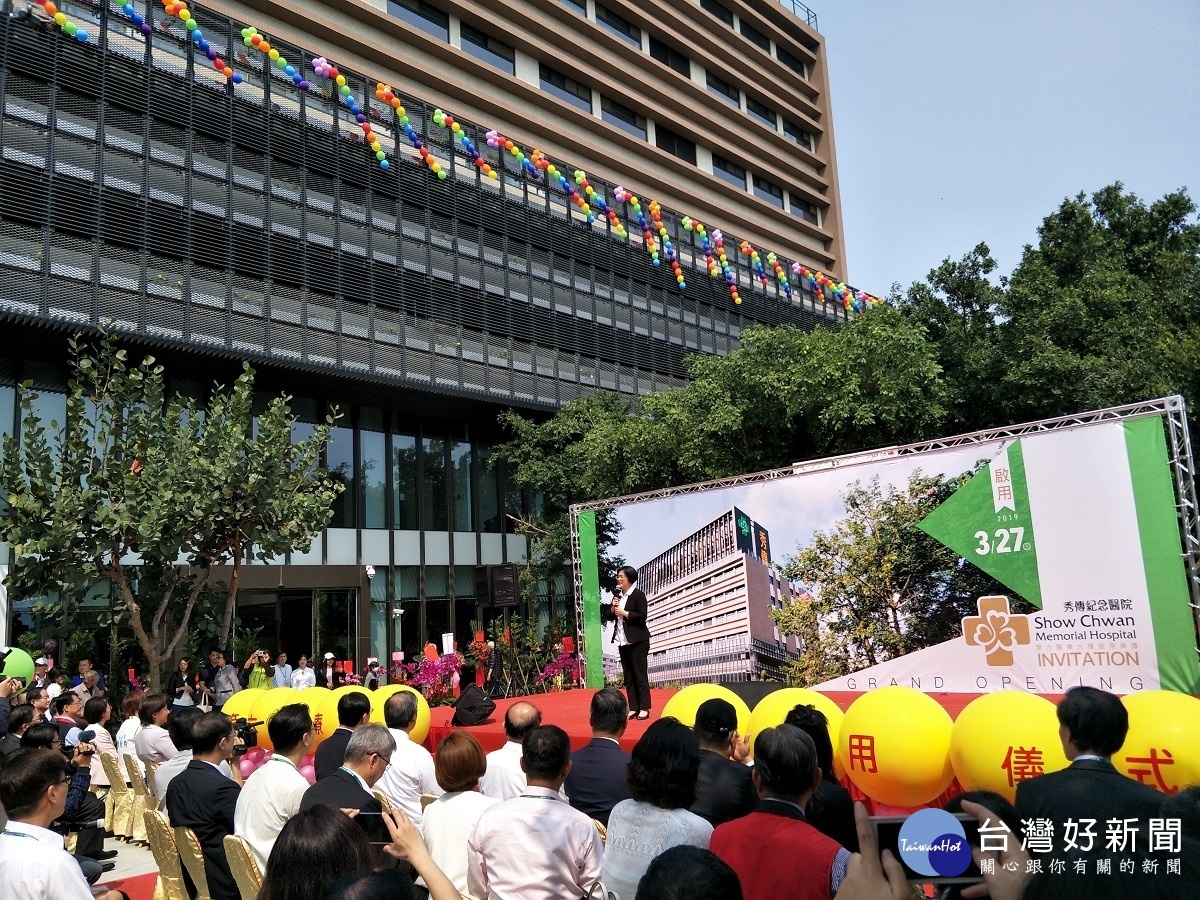 秀傳醫院第六醫療智能大樓開幕啟用,縣長王惠美致詞祝賀。圖/記者鄧富珍攝