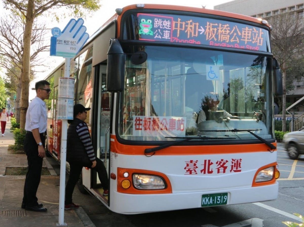 「中和－板橋公車站」跳蛙公車4/1通車　通勤可節省10分鐘 台灣好新聞 第1張