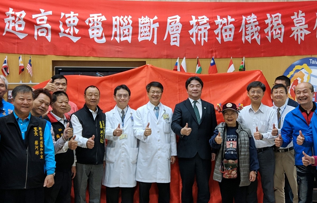 640切高階電腦斷層掃瞄儀揭幕　臺北醫院：大幅提升診斷成功率 台灣好新聞 第2張
