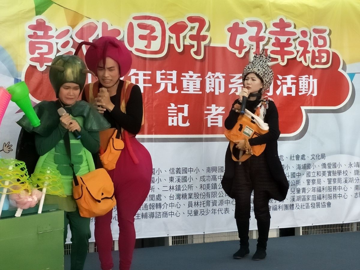 蘋果劇團劇場演出。圖/記者鄧富珍攝