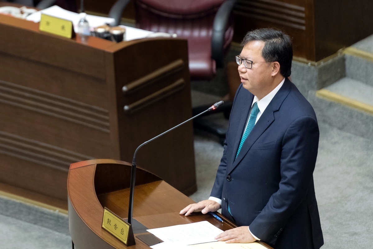 桃園市長鄭文燦於市議會議事堂上進行施政報告。