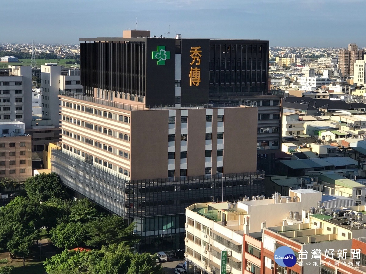 翻轉民眾對醫院刻版印象　秀傳醫院第六醫療智能大樓開幕啟用 台灣好新聞 第1張
