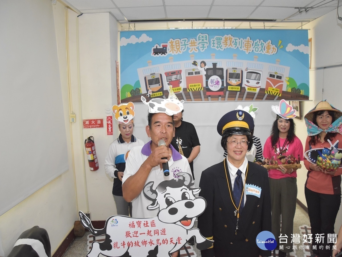 彰化親子共學 環教遊學趣 五感全開深度認識彰化在地之美