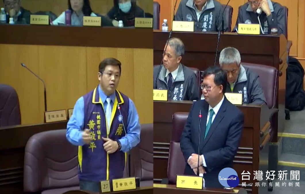 桃園市議員黃敬平以「韓國瑜條款」質詢桃園市長鄭文燦。
