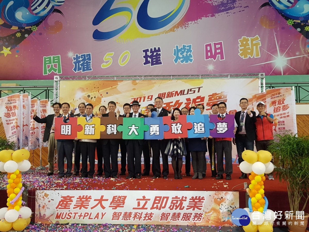 明新科大辦校園徵才博覽會　90家廠商提供超過4000個職缺 台灣好新聞 第4張