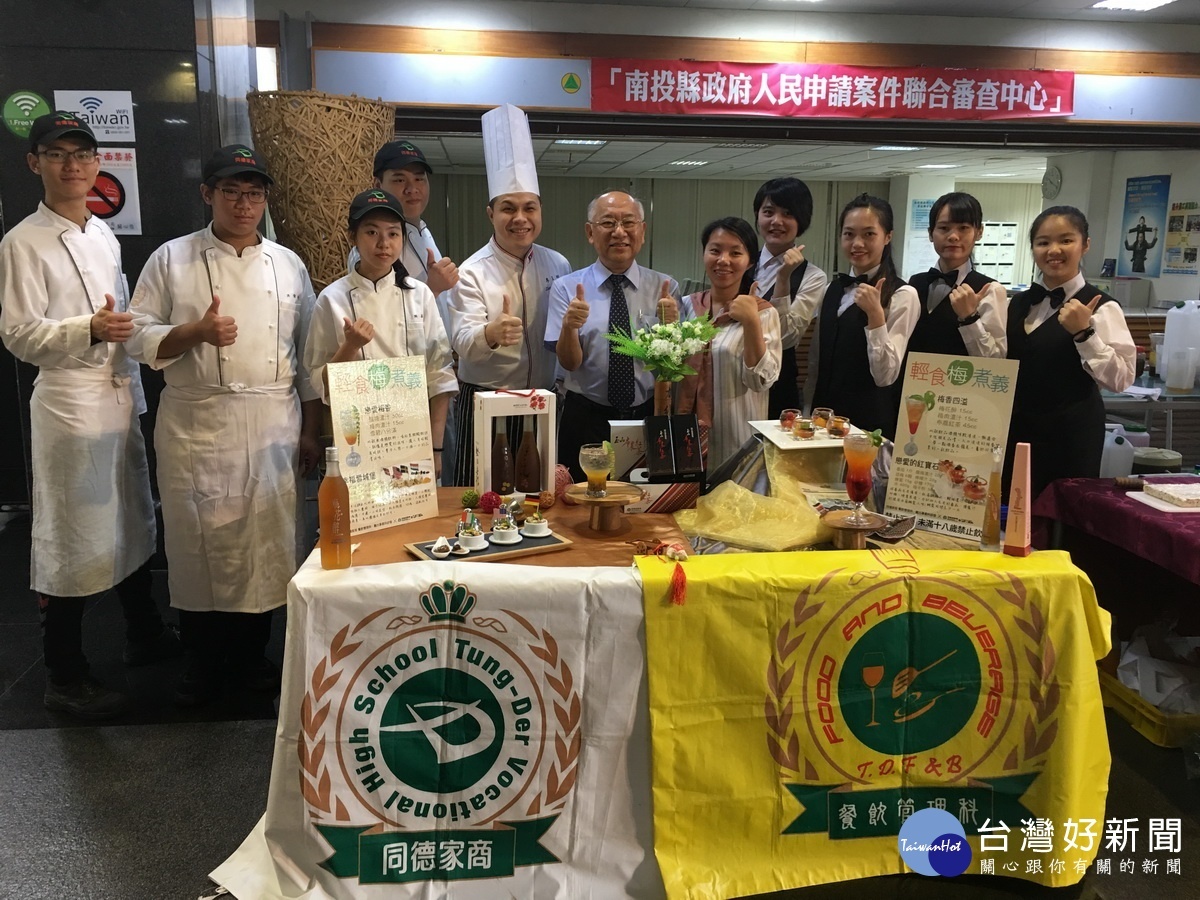 同德家商師生共襄盛舉推出四款飲品餅乾等。（記者扶小萍攝）