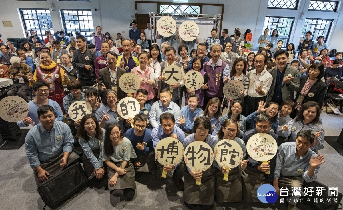 大溪木博館辦展演　呈現各區域的共學行動成果 台灣好新聞 第1張