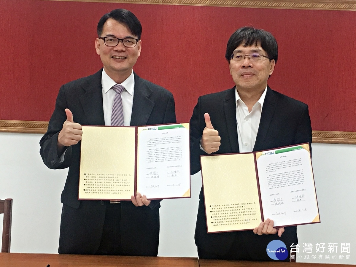 武陵高中永續環境社會責任　核心課程獲企業認同 台灣好新聞 第1張