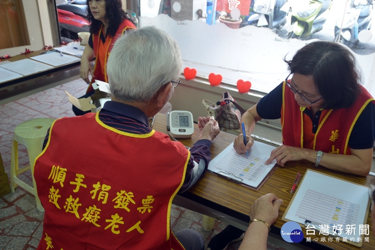 華山基金會大園站關懷弱勢 成立大園服務站義工同慶