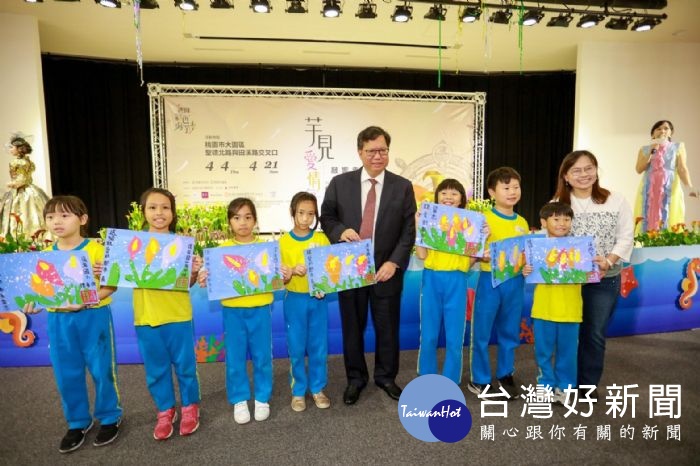 桃園彩色海芋季結合「海芋」「愛情」「溪海」三元素,量身打造此次主題「芋見愛情海,敲響幸福鐘」