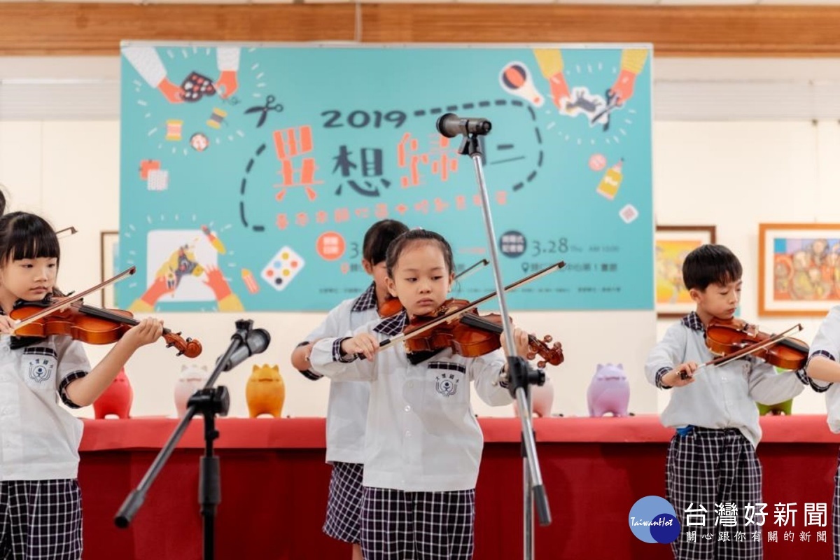 大潭國小學生小提琴表演。