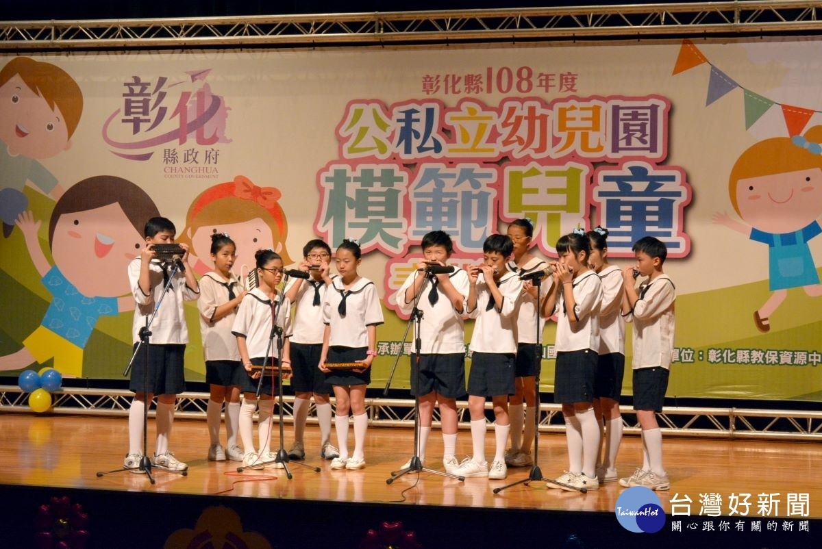 中山國小口琴團表演。