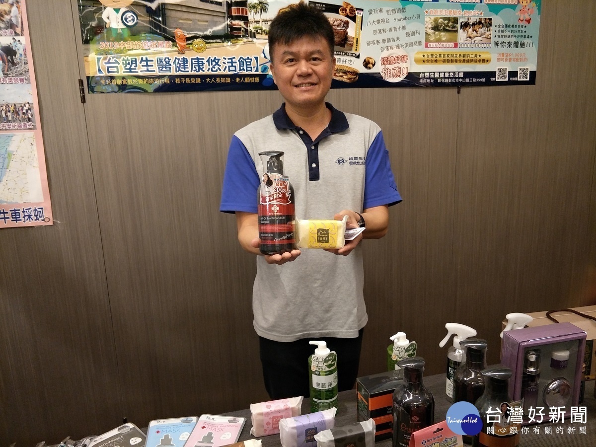 台塑生醫健康悠活館系列。圖/記者鄧富珍攝