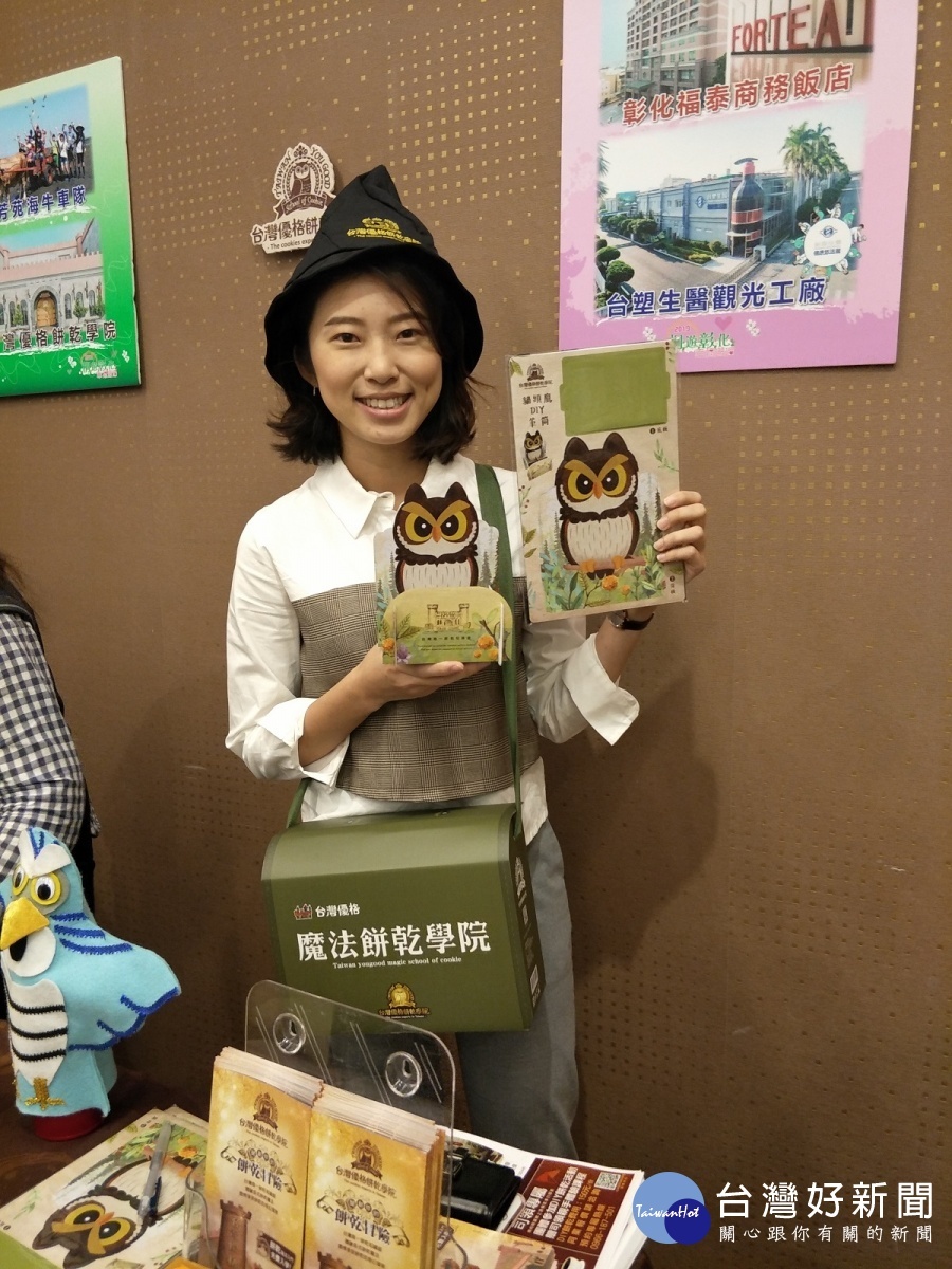 臺灣優格餅乾學校。圖/記者鄧富珍攝