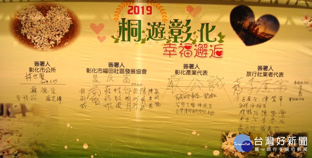 圖/記者鄧富珍攝