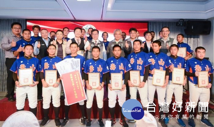 表揚棒球競賽績優球隊 　桃市盼持續提供球員與教練團最大支持 台灣好新聞 第2張
