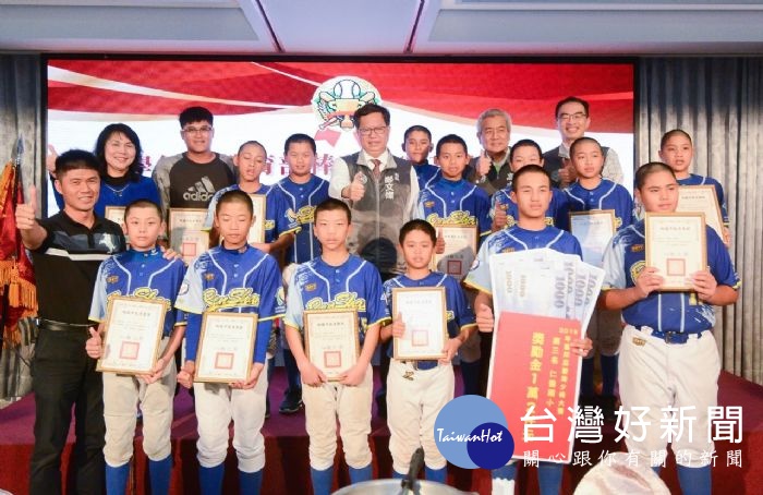 表揚棒球競賽績優球隊 　桃市盼持續提供球員與教練團最大支持 台灣好新聞 第4張