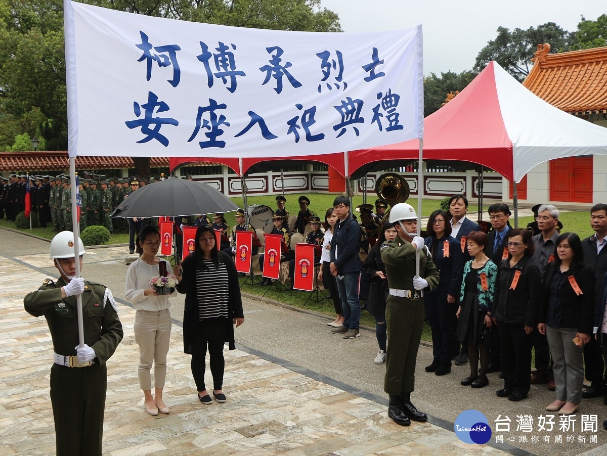 新北春祭典禮　侯友宜向烈士靈位獻花 台灣好新聞 第3張