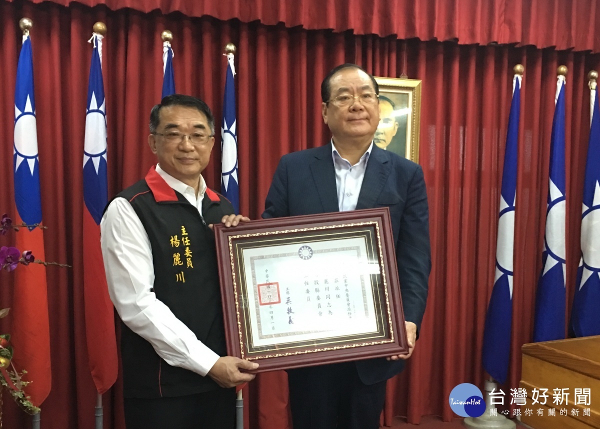 楊麗川接下派任書擔任南投縣黨部主委。(記者扶小萍攝)