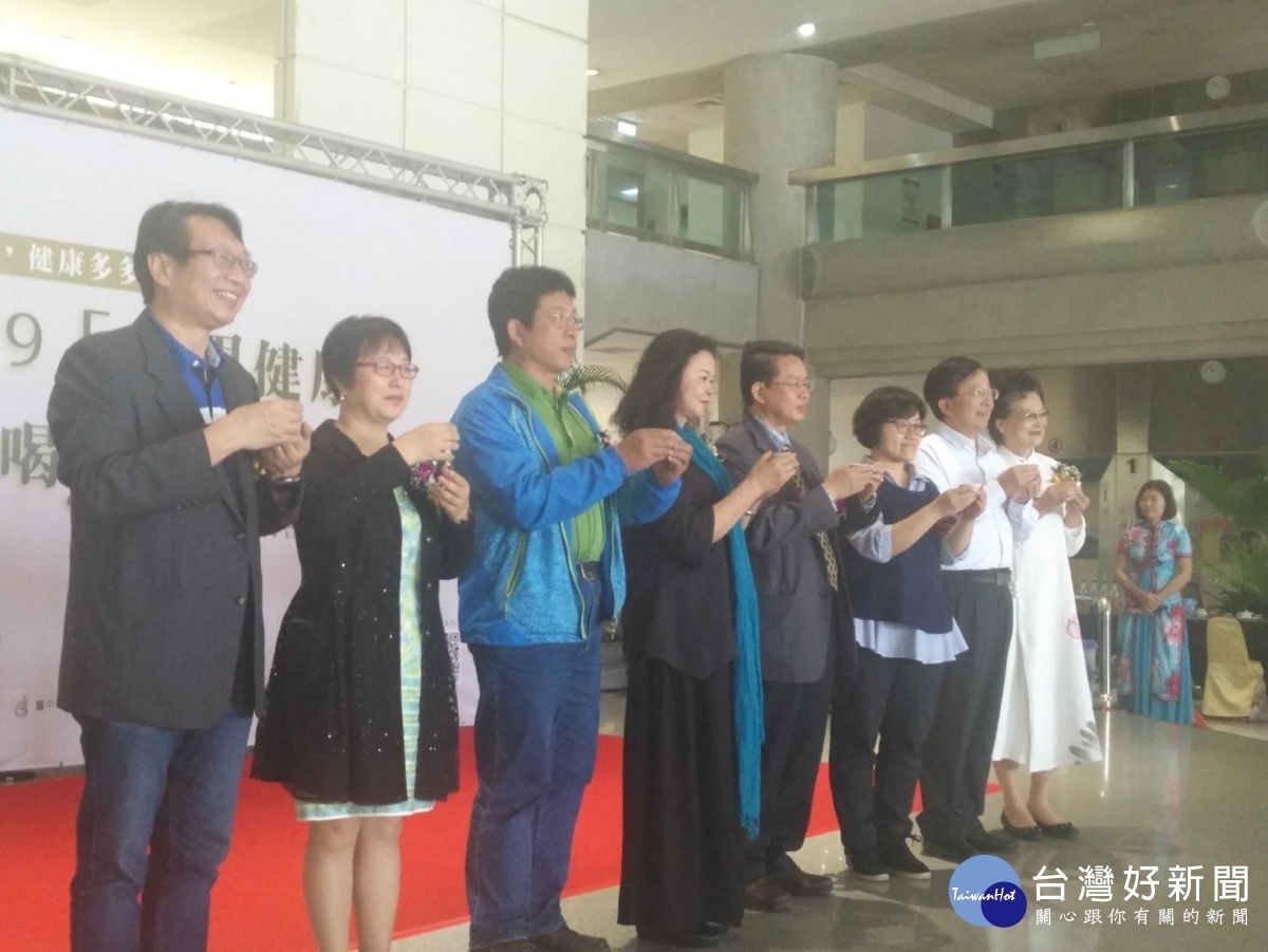 響應世界健康日 中市推廣全民喝茶風氣