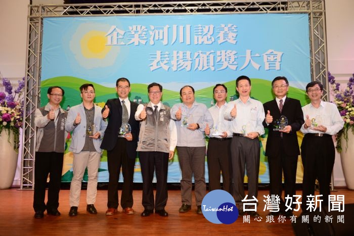 桃園53家企業認養河川　河海環境逐年改善 台灣好新聞 第2張