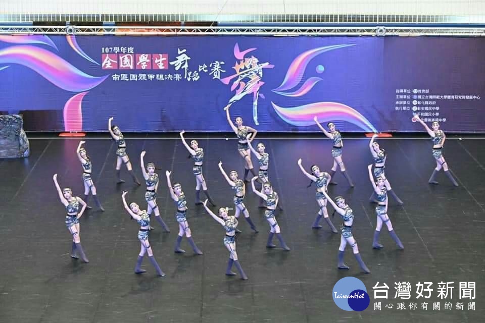 圖/彰化縣政府教育處提供