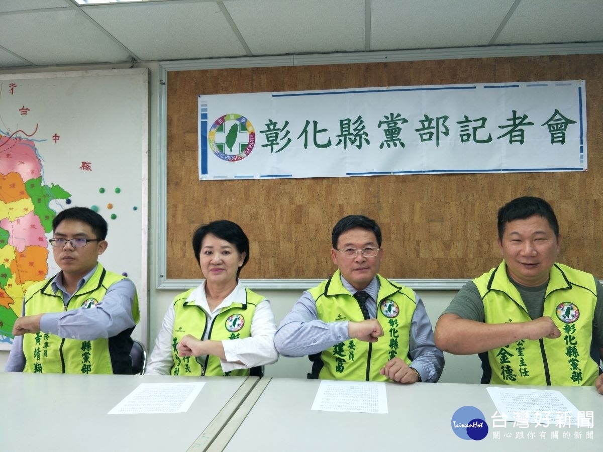 民進黨彰化縣黨部主委邱建富宣佈放棄初選,肩負黨內團結迎接選戰。圖/記者鄧富珍攝
