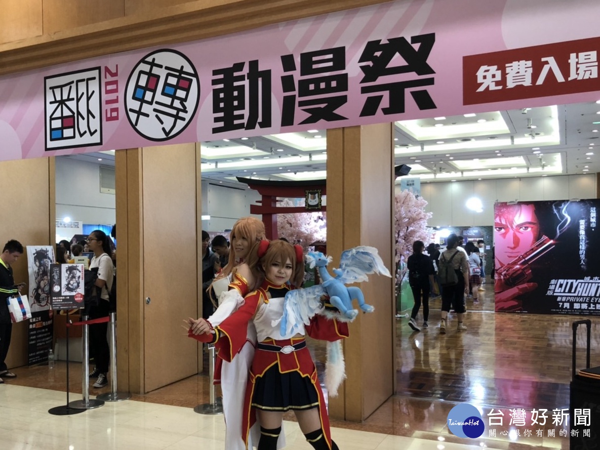 翻轉動漫祭　新光三越台南中山店免費入場 台灣好新聞 第1張