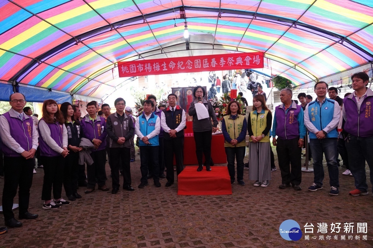 楊梅生命紀念園區春祭大典　緬懷親人 台灣好新聞 第2張
