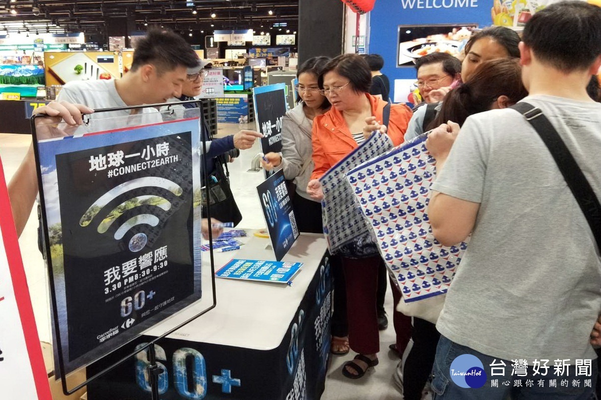 響應2019 Earth Hour地球一小時活動,民眾排隊簽署承諾宣言。