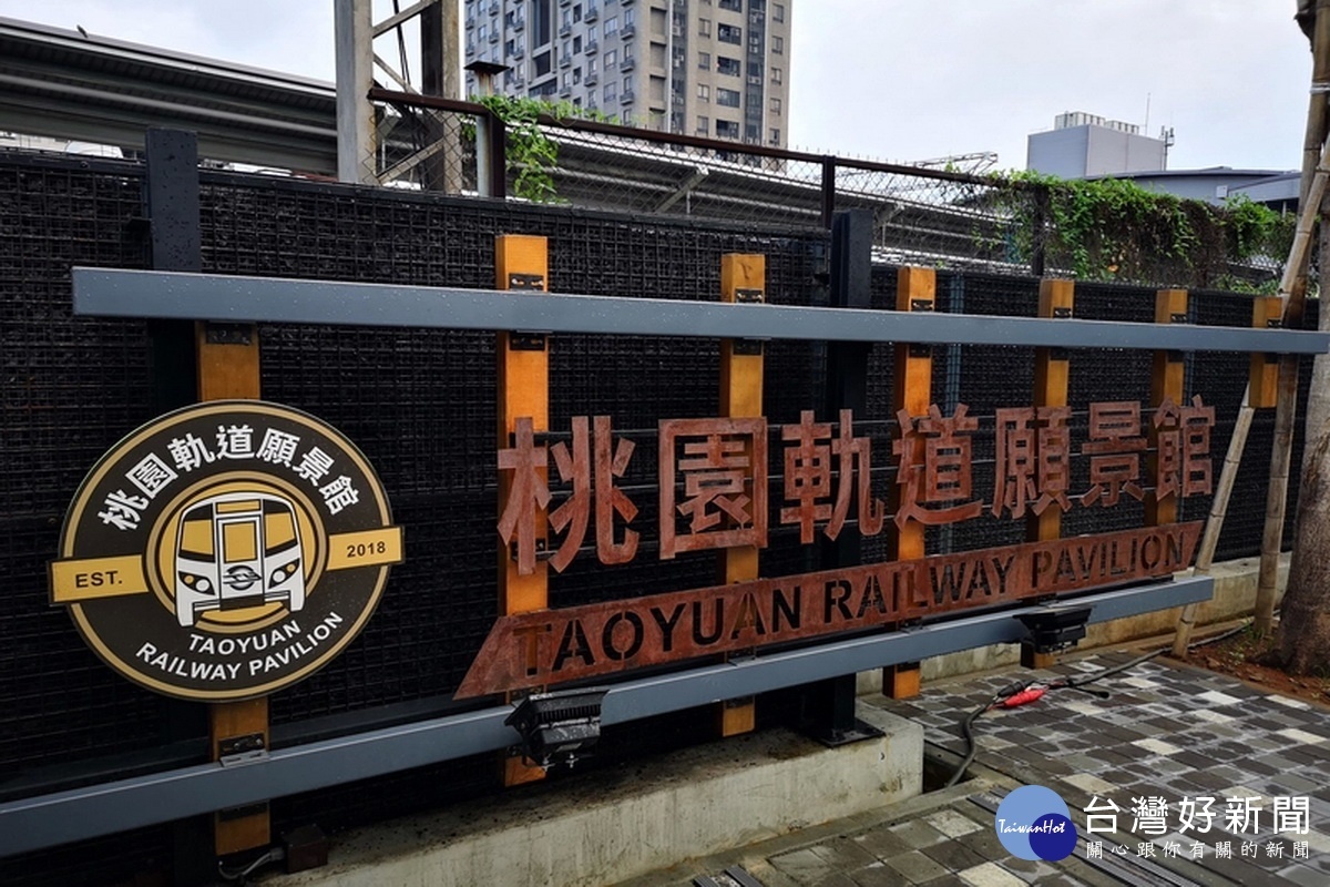 畫出心目中的軌道城市　桃園軌道願景館辦「童心繪願景」繪畫比賽 台灣好新聞 第1張