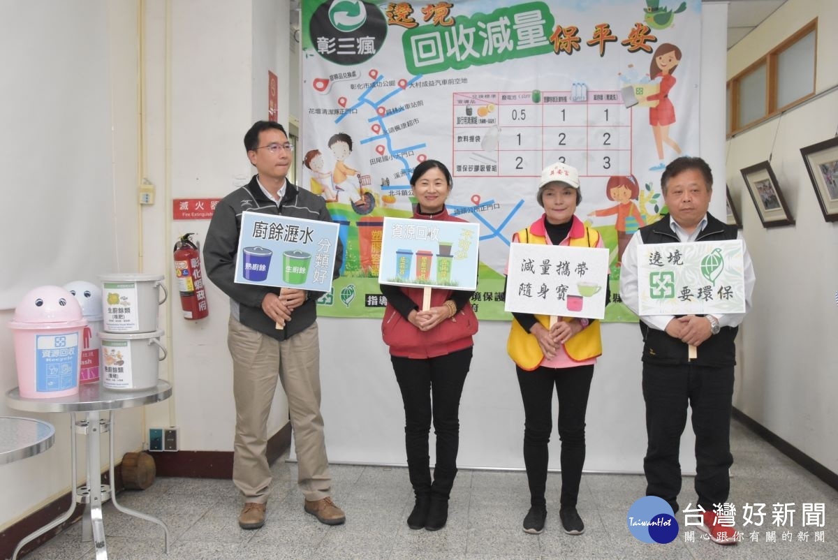 彰化市南瑤宮、彰化市慶安宮、北斗奠安宮及明道大學一日環保大使。圖/記者鄧富珍攝