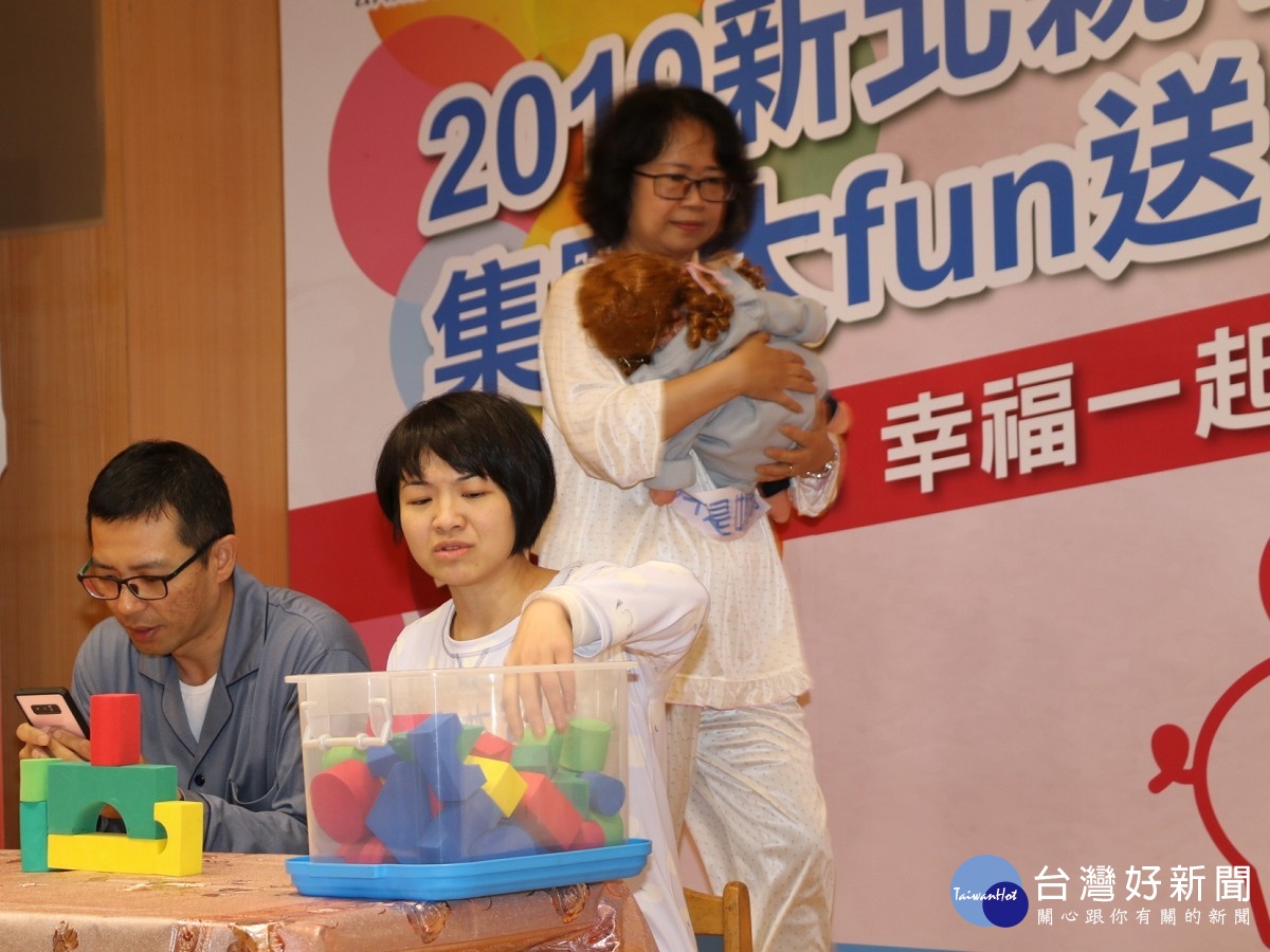 新北「幸福存摺」集點大FUN送　玩親子館累積點數抽住宿券等大獎 台灣好新聞 第2張