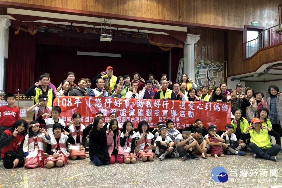 立法委員趙正宇用愛行腳募新鞋,讓偏鄉小朋友穿上新鞋歡渡兒童節。