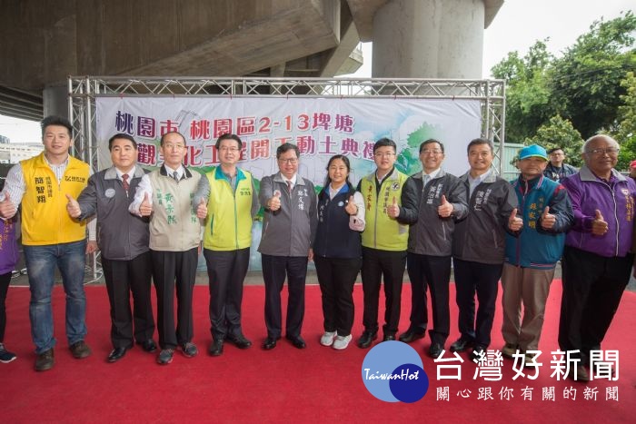 市長與來賓大合照