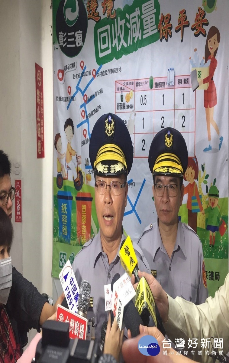 兩大天后將同時在彰化「交會」 縣警局長方仰寧全力嚴防打架滋事