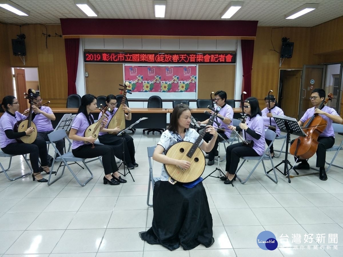 彰化市立國樂團。圖/記者鄧富珍攝