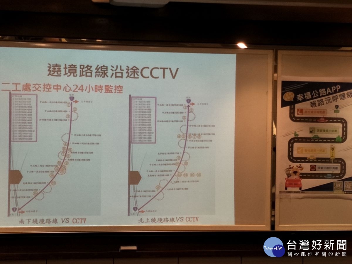 圖／記者鄧富珍攝