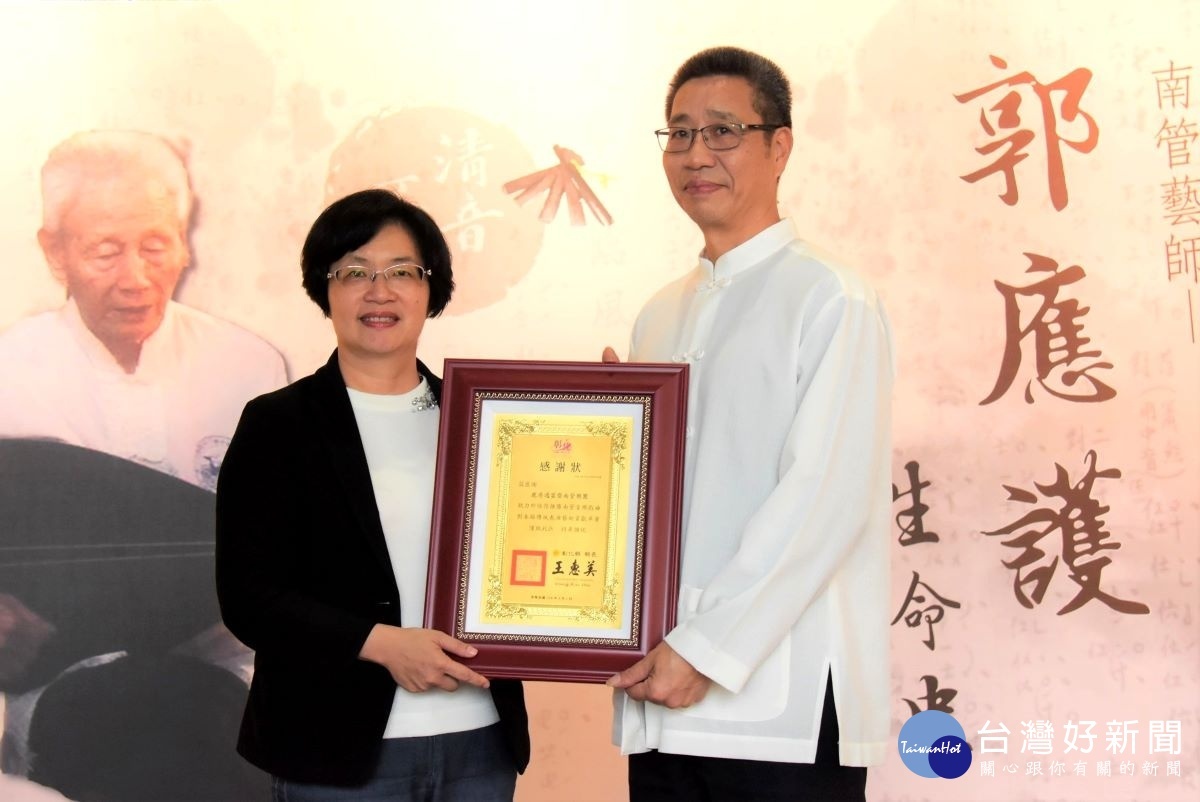 縣長王惠美頒贈感謝狀,由郭應護老師之子郭元湧代表接受。圖/記者鄧富珍攝
