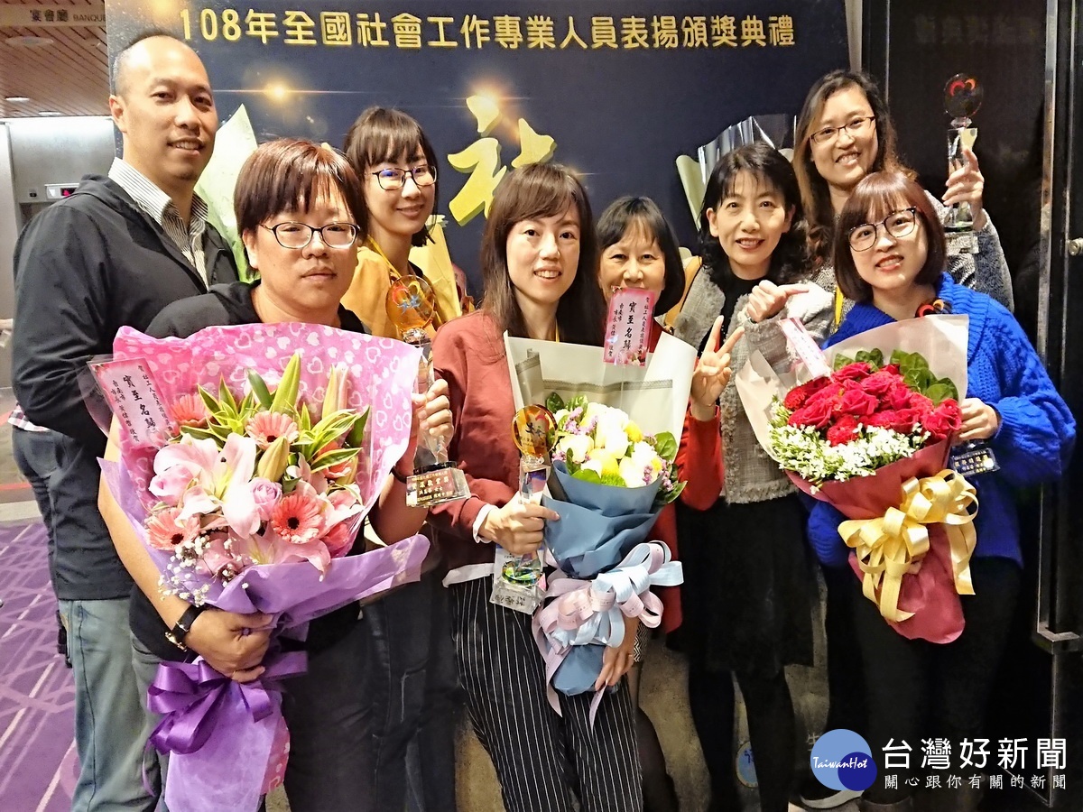 衛福部社工日表揚　南市11社工獲奬 台灣好新聞 第1張