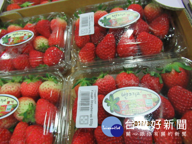 好市多進口草莓、番紅花農藥超標　遭食藥署邊境查驗退運銷毀 台灣好新聞 第1張