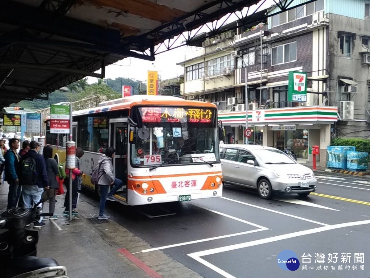 清明假期搭國道客運及台鐵或高鐵　轉乘新北公車享一段票免費 台灣好新聞 第1張