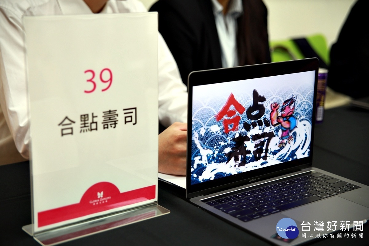 來自日本人氣迴轉壽司「合點壽司」看中交通便利性,首次展店便跨出大台北地區選擇雙鐵共構的華泰名品城