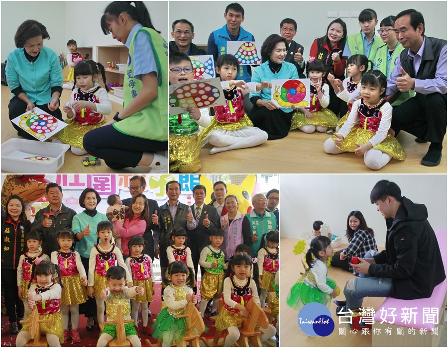 讓6歲以下嬰幼兒快樂成長　壯圍親子館開幕了 台灣好新聞 第1張