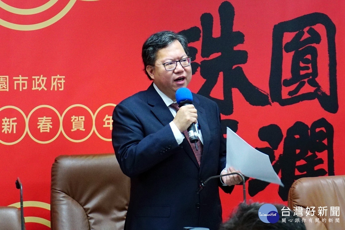 桃園市長鄭文燦於市政會議中說明爭取設置「北橫國家風景區」。