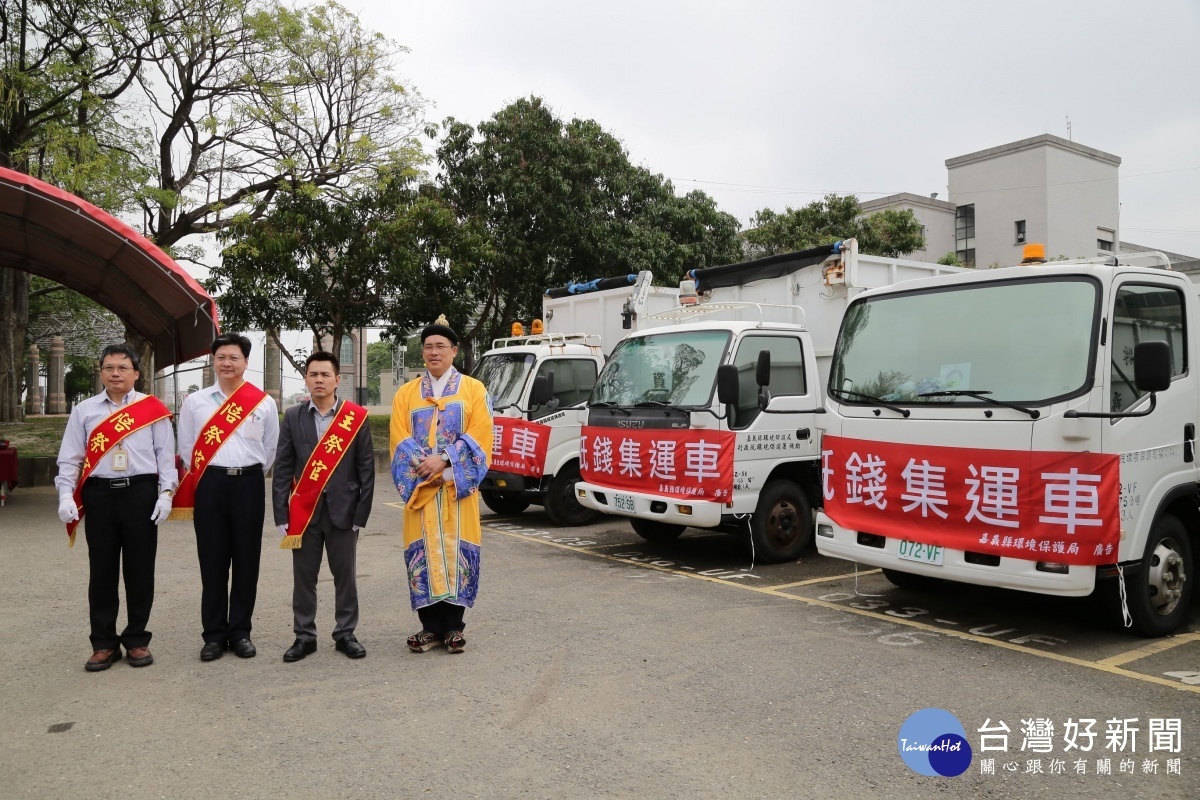 嘉縣清明紙錢集運淨車儀式　恭請新港奉天宮媽祖坐鎮 台灣好新聞 第1張