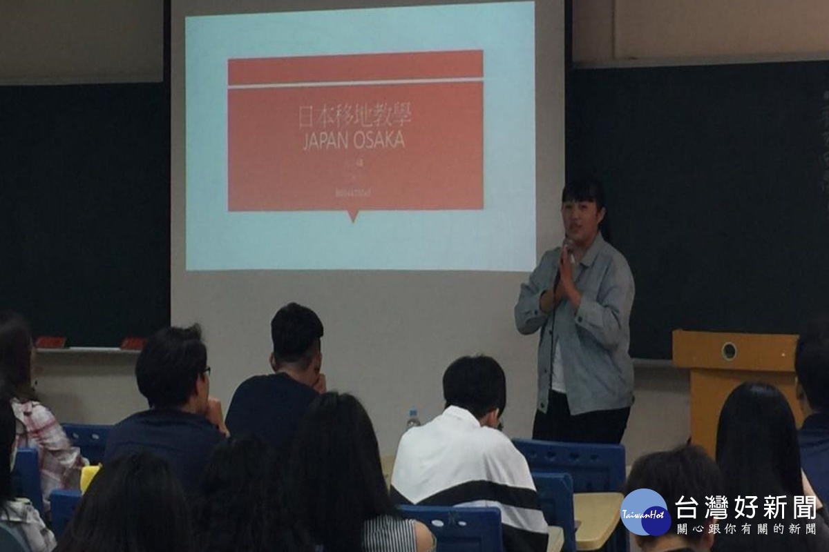 胡珮瑩同學分享日本海外研習經驗。